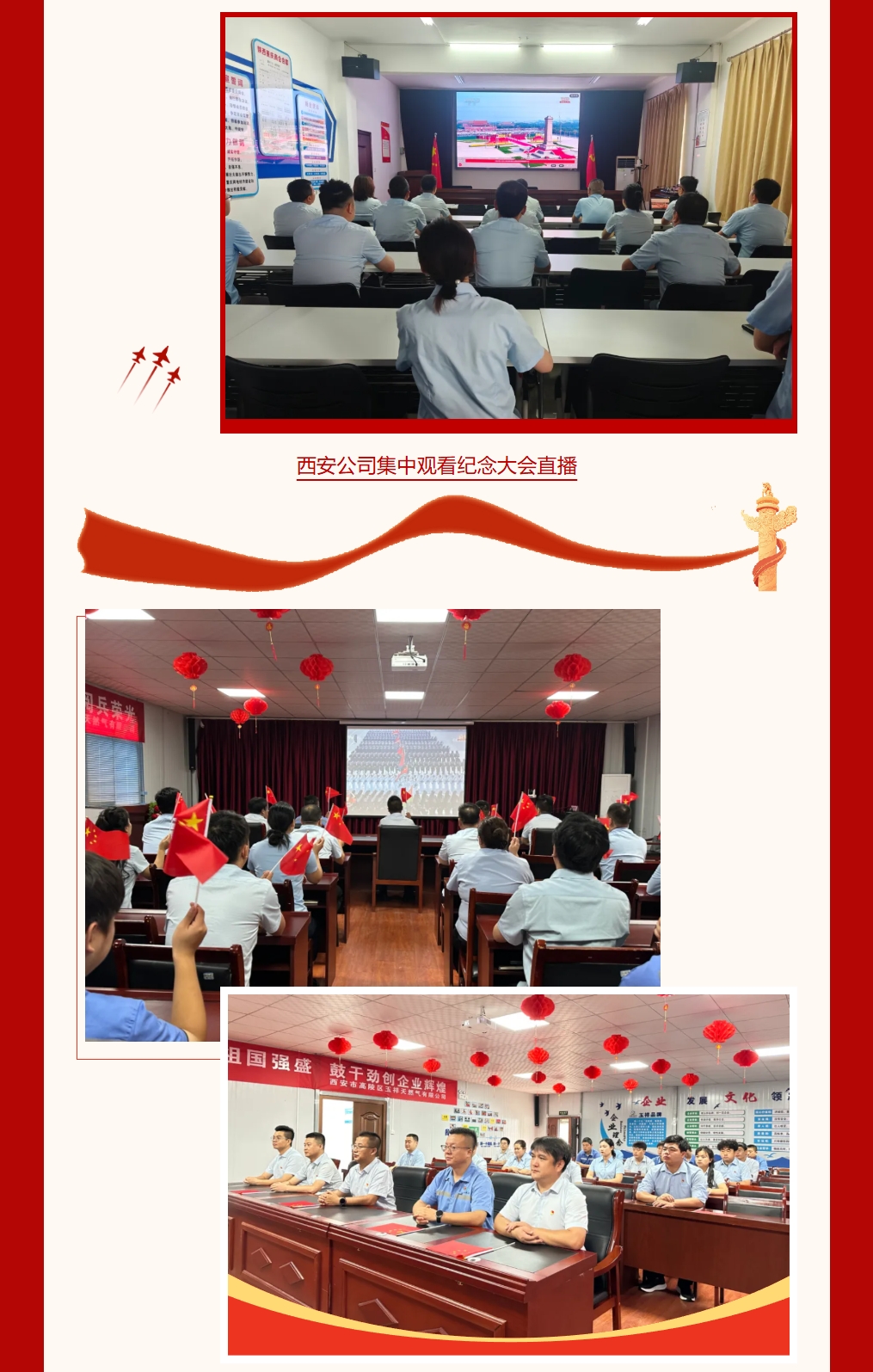 360截圖20250904142603