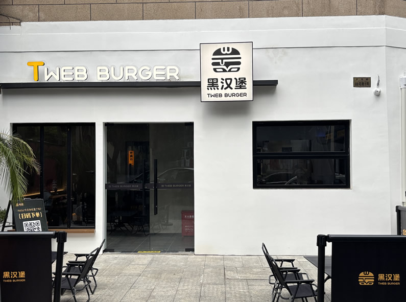 微信圖片_20250911150043